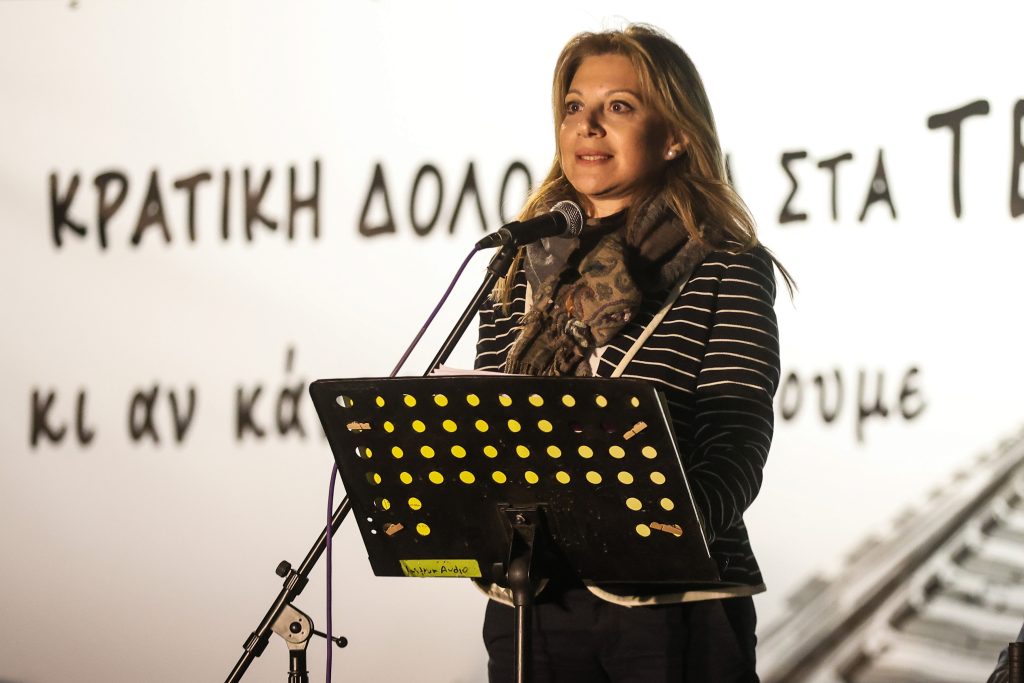 Karystianou Files Lawsuit Against Government Members Over Tempi Inquiry