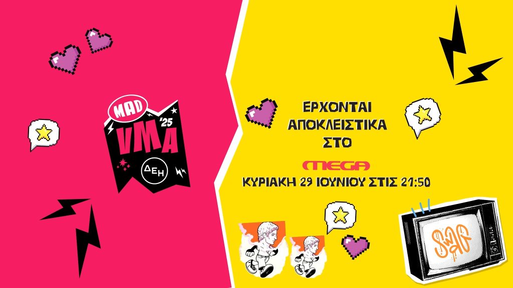 Greece’s MAD Video Music Awards 2025 to Air on MEGA TV